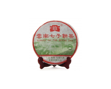 无棣普洱茶大益回收大益茶2004年彩大益500克 件/提/片